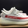 supreme yeezy custom