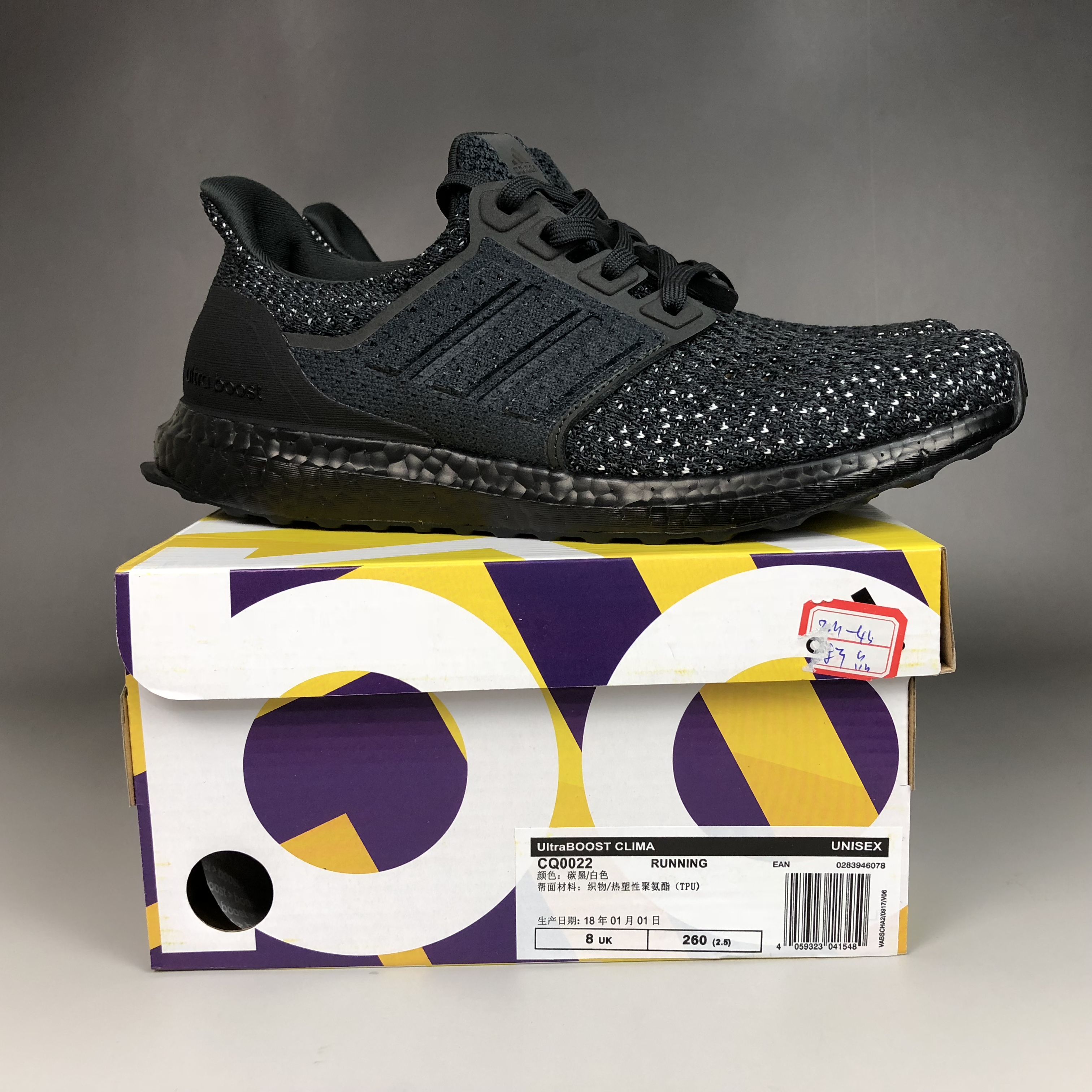 adidas ultra boost clima carbon/orchid tint (carbon)